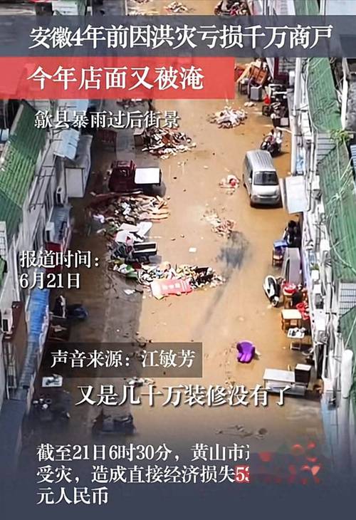 新澳今天最新消息和长沙一大学宿舍被淹与长沙一高校学生宿舍起火