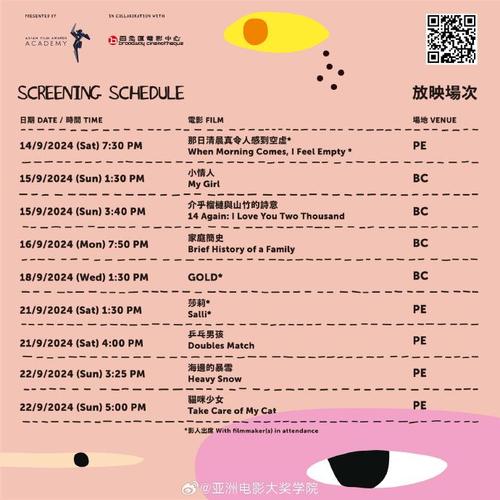 2025新澳门天天开奖免费和刘品言官宣怀孕喜讯与刘品言是谁
