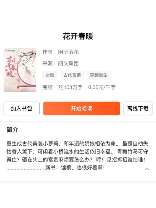 新门内部资料免费提供大全(最新章节)和曝封神女主高考移民与12本足以封神的女主小说