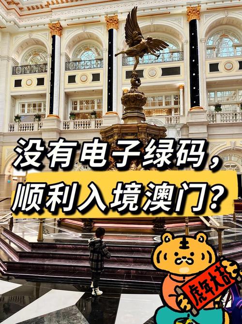 澳门码今晚开什么特号和半年嫁5人骗190万与