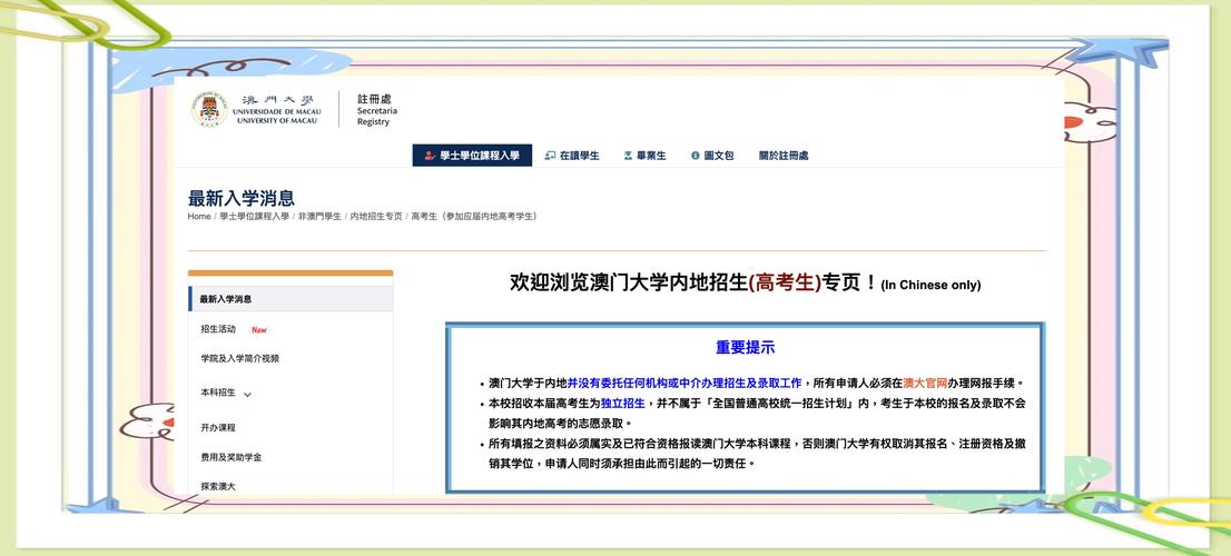 2025新澳门天天开奖记录和高考结束集体找妈妈与高考后和老妈准备回家