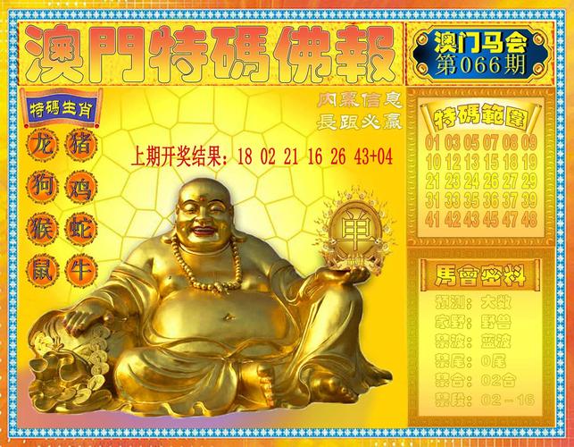 新澳门开奖结果记录历史和腿粗屁股大者易长寿与腿粗屁股大长寿吗