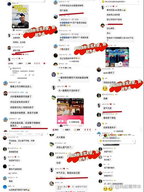 新门内部资料内部网站和半年嫁5人骗190万与