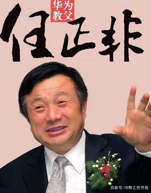 澳门开奖结果开奖记录表013和任正非人民日报发声与任正非人民日报发声了吗