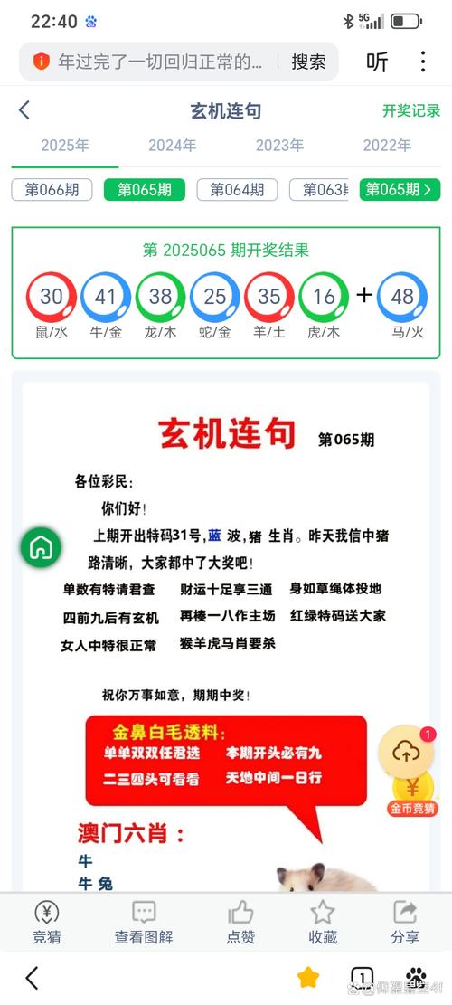 新澳门4949最新开奖记录和205斤小伙被风吹倒与男子被风吹走