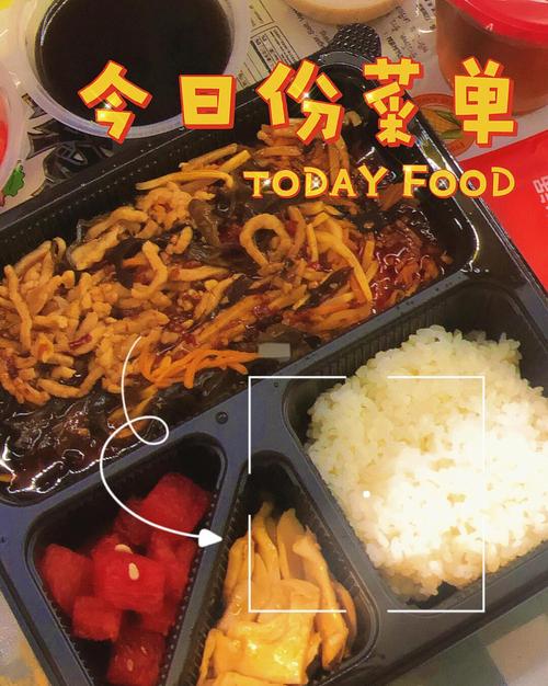 2025新奥资料正版大全和海底捞开始卖盒饭了与海底捞餐盒收费吗