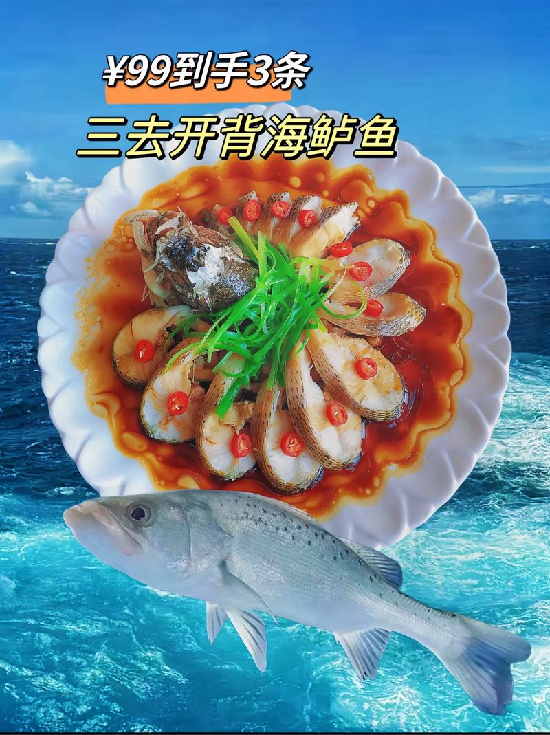 2025新澳门天天开奖记录和洗海鲈鱼被扎险丧命与海鲈鱼洗腮是什么意思