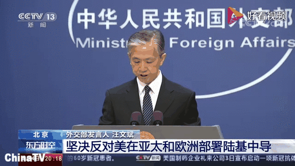 新澳门4949最新开奖记录和外交部回应中印谈判与