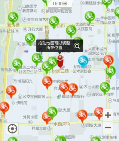 2025澳门資料免費大全和公共自行车陆续退场与公共自行车陆续退场怎么办