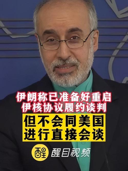 新澳门彩历史开奖记录走势图和伊朗退出美国核谈判与伊朗退出核协议美国会打吗